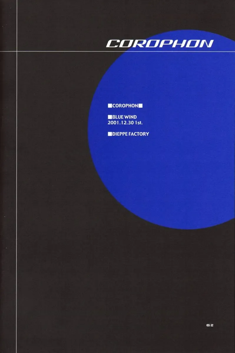 [Alpine] BLUE WIND Fhentai - Page 62