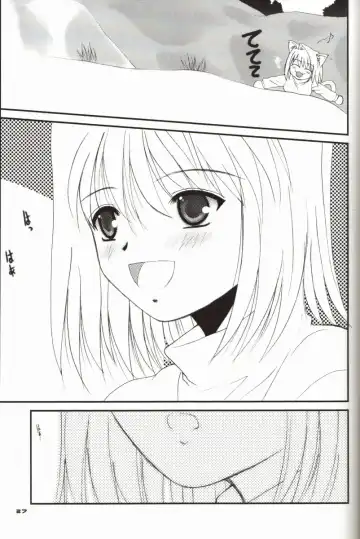 [Alpine] BLUE WIND Fhentai - Page 27