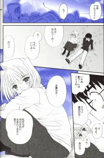 [Alpine] BLUE WIND Fhentai - Page 30