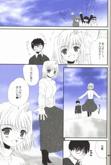 [Alpine] BLUE WIND Fhentai - Page 37