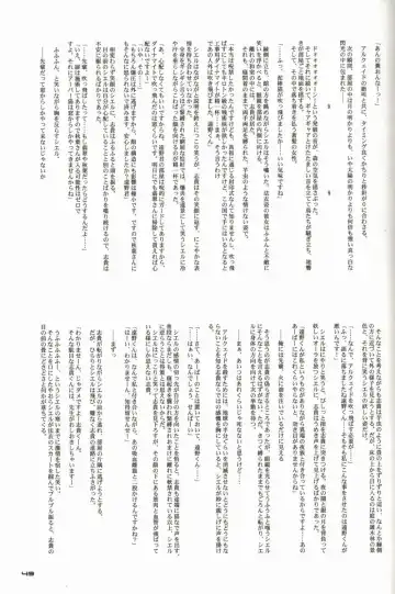 [Alpine] BLUE WIND Fhentai - Page 49