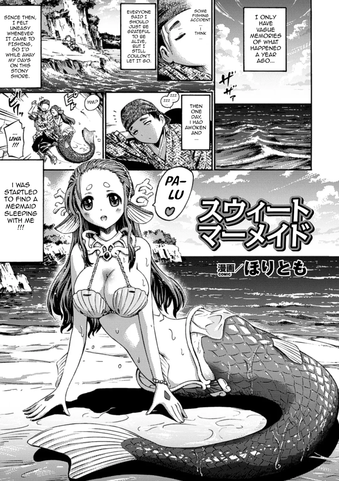 [Horitomo] Sweet Mermaid Fhentai - Page 1