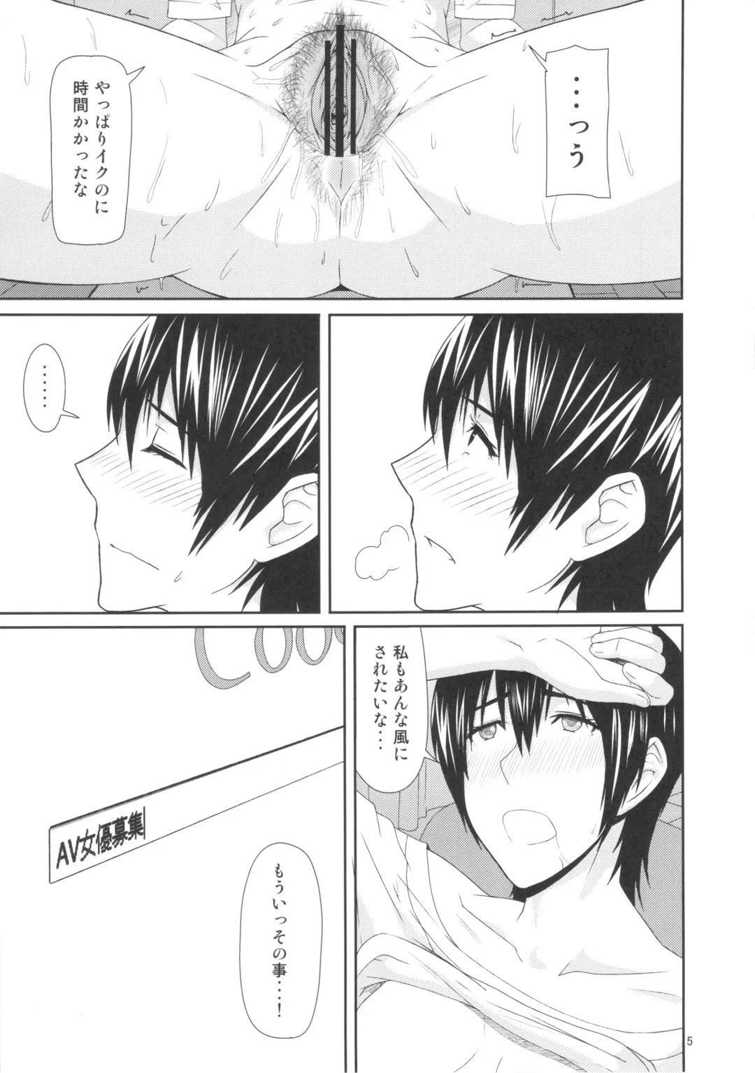 [Shinkuu Tatsuya] REDLEVEL7.5 Fhentai - Page 4