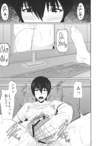 [Shinkuu Tatsuya] REDLEVEL7.5 Fhentai - Page 2