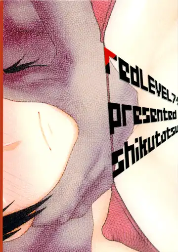 [Shinkuu Tatsuya] REDLEVEL7.5 Fhentai - Page 30