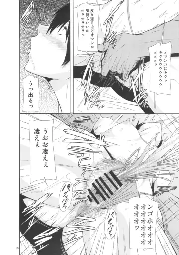 [Shinkuu Tatsuya] REDLEVEL7.5 Fhentai - Page 9