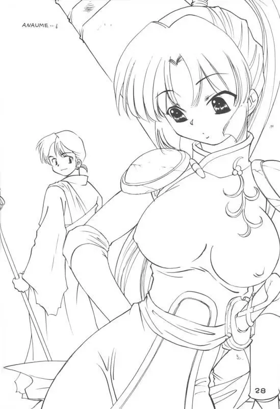 [Sada Ko-ji] Miroku Sango + 1 Fhentai - Page 27