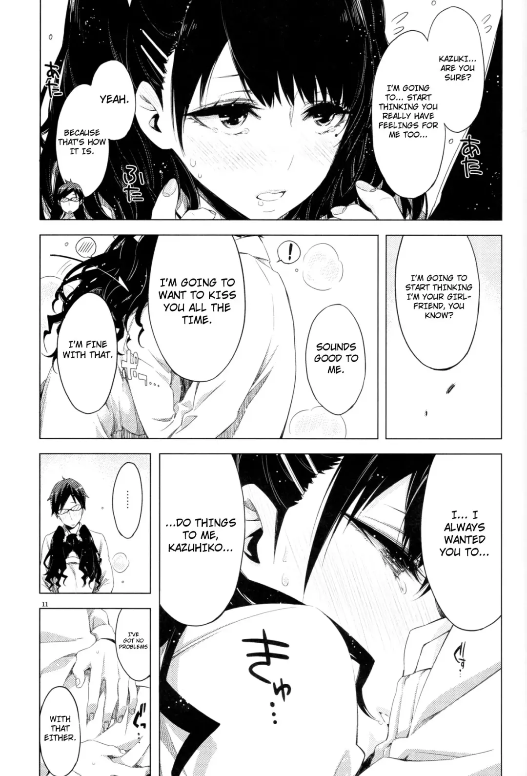 [Ed] ED no Eroi Hon desu. | This is ED's Erotic Book Fhentai - Page 11