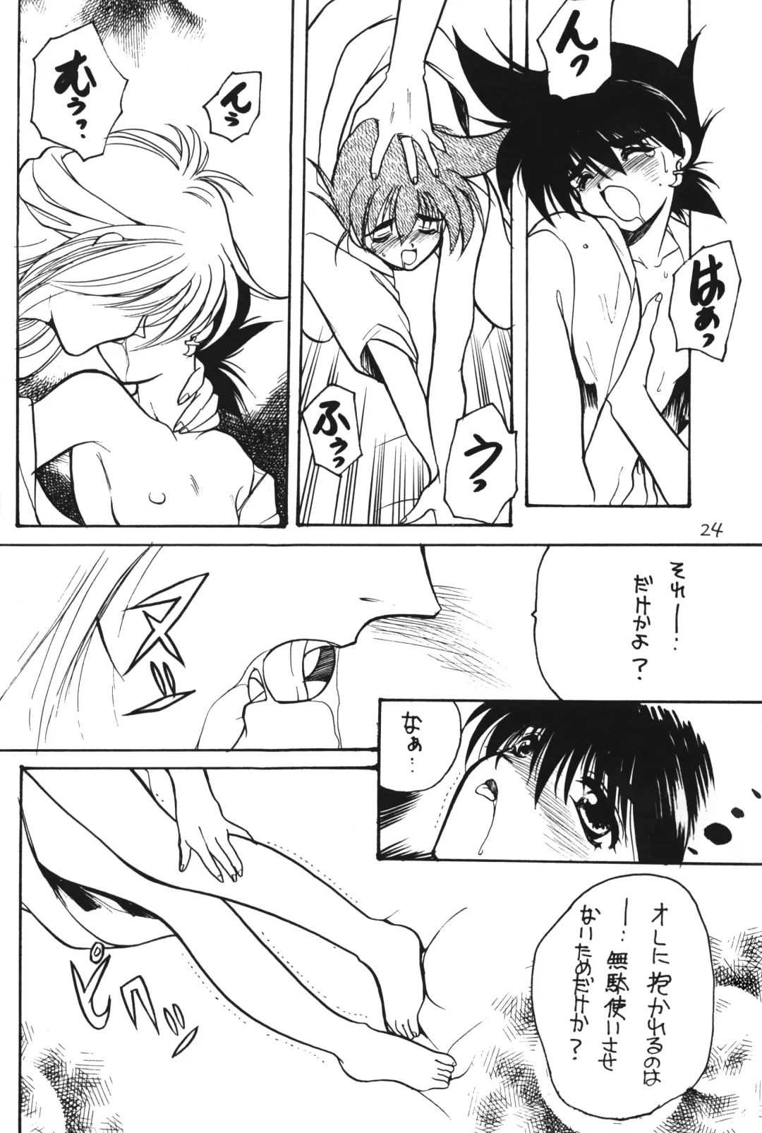 Otokonoko Bon 4 Fhentai - Page 25