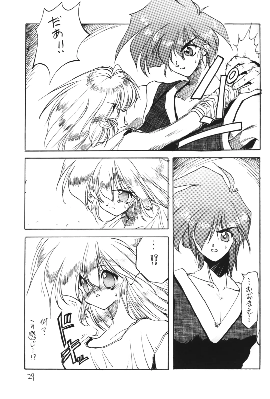 Otokonoko Bon 4 Fhentai - Page 30