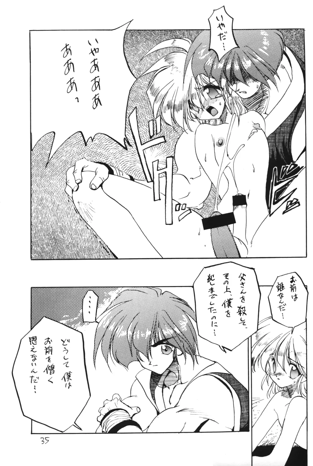 Otokonoko Bon 4 Fhentai - Page 36