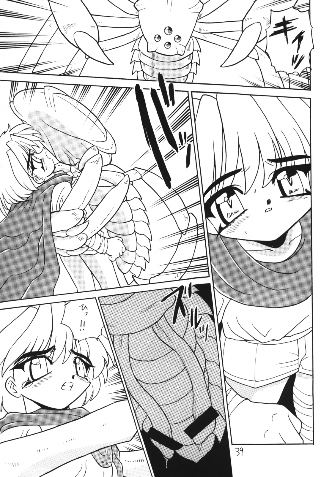 Otokonoko Bon 4 Fhentai - Page 40