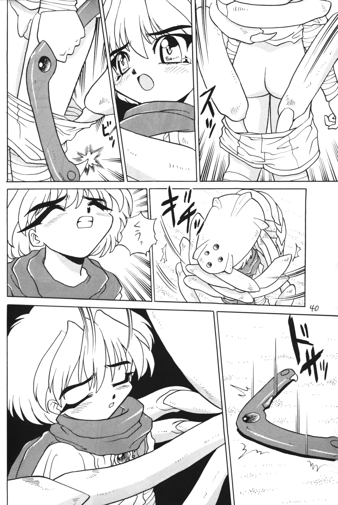 Otokonoko Bon 4 Fhentai - Page 41