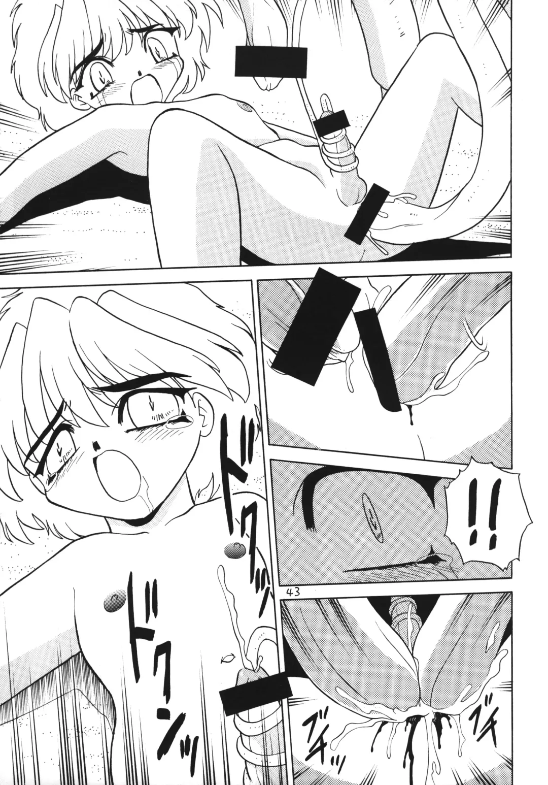 Otokonoko Bon 4 Fhentai - Page 44