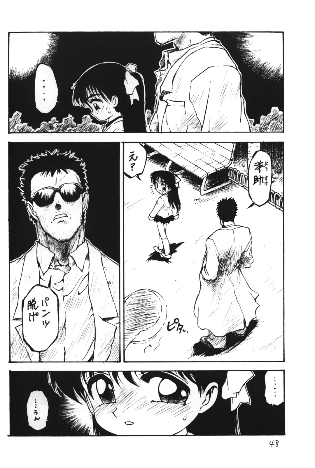 Otokonoko Bon 4 Fhentai - Page 49