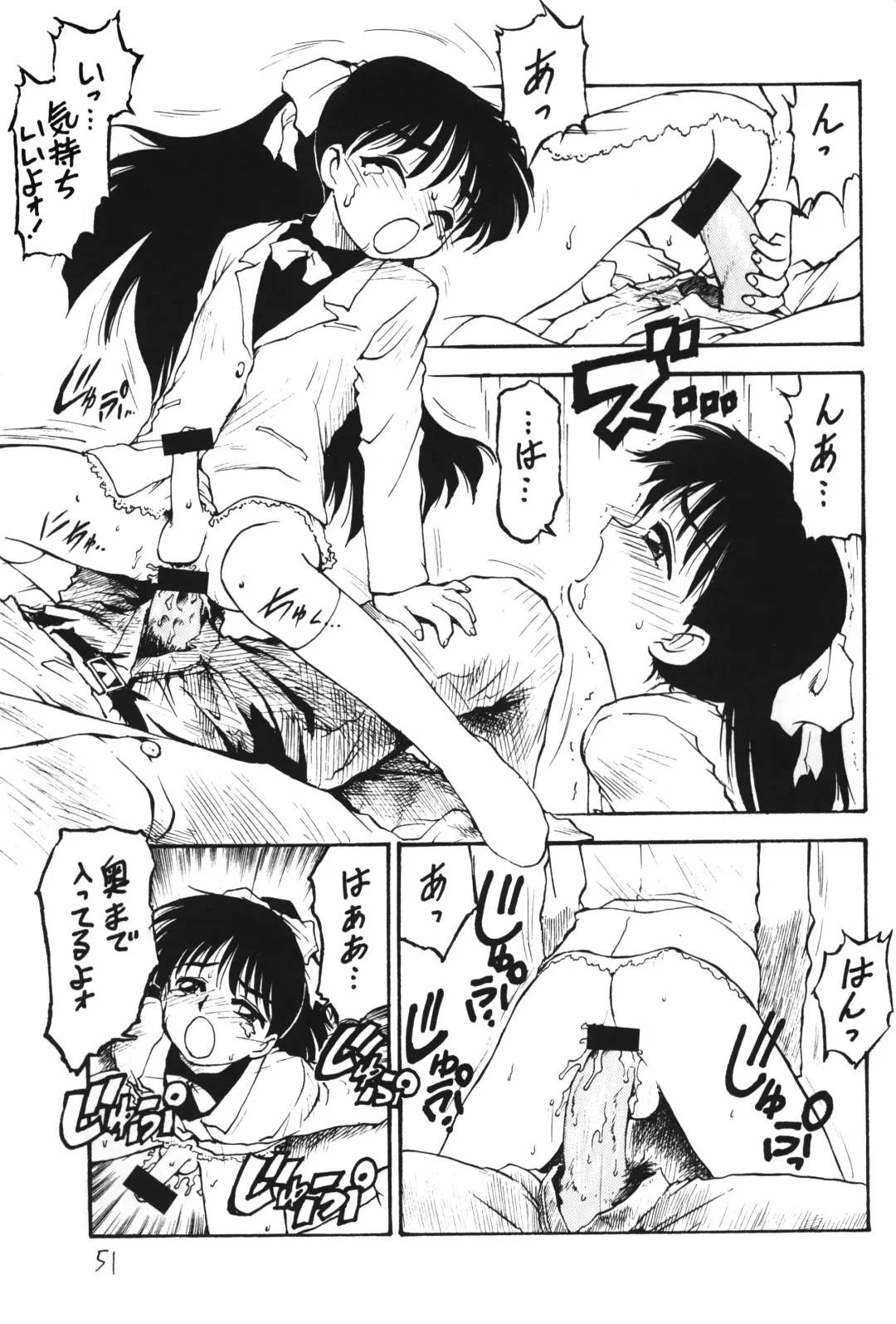 Otokonoko Bon 4 Fhentai - Page 52