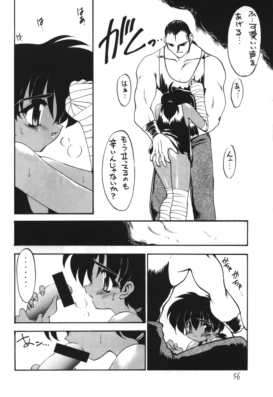 Otokonoko Bon 4 Fhentai - Page 57