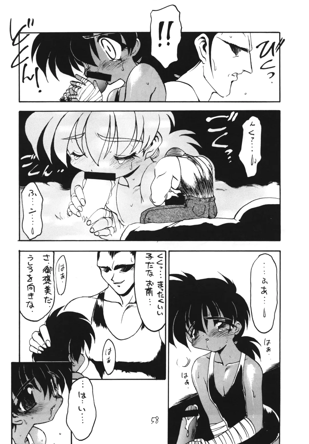 Otokonoko Bon 4 Fhentai - Page 59