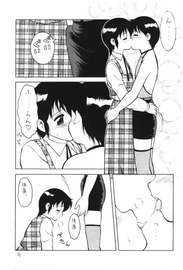 Otokonoko Bon 4 Fhentai - Page 10