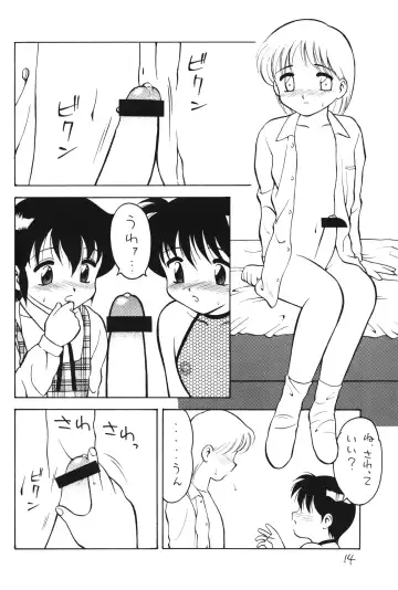 Otokonoko Bon 4 Fhentai - Page 15