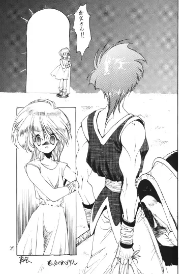 Otokonoko Bon 4 Fhentai - Page 28