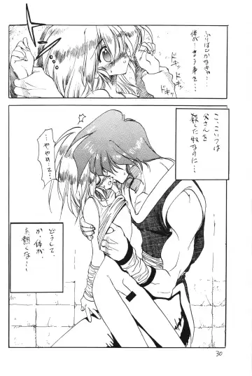 Otokonoko Bon 4 Fhentai - Page 31