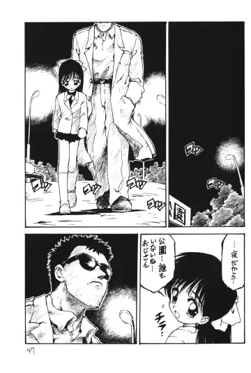 Otokonoko Bon 4 Fhentai - Page 48