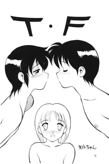 Otokonoko Bon 4 Fhentai - Page 5