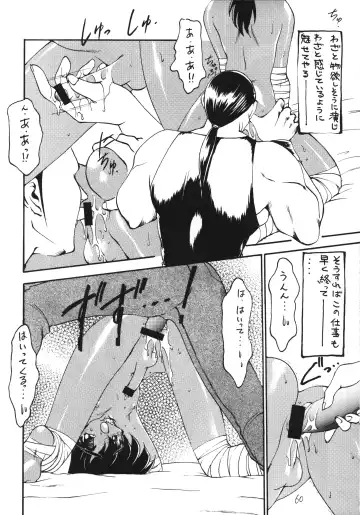 Otokonoko Bon 4 Fhentai - Page 61