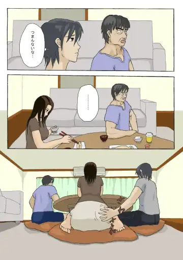 [Izayoi No Kiki] Katei nai Furin Fhentai - Page 3