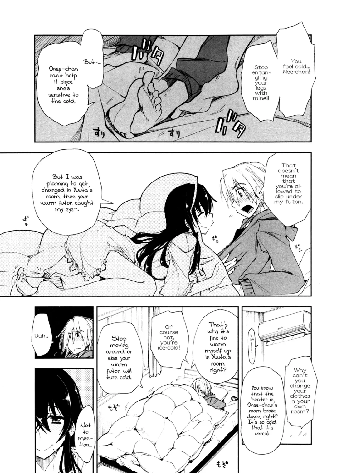 [Kamino Ryu-ya] Tsumetai Asa x Atatakai Futon Fhentai - Page 3