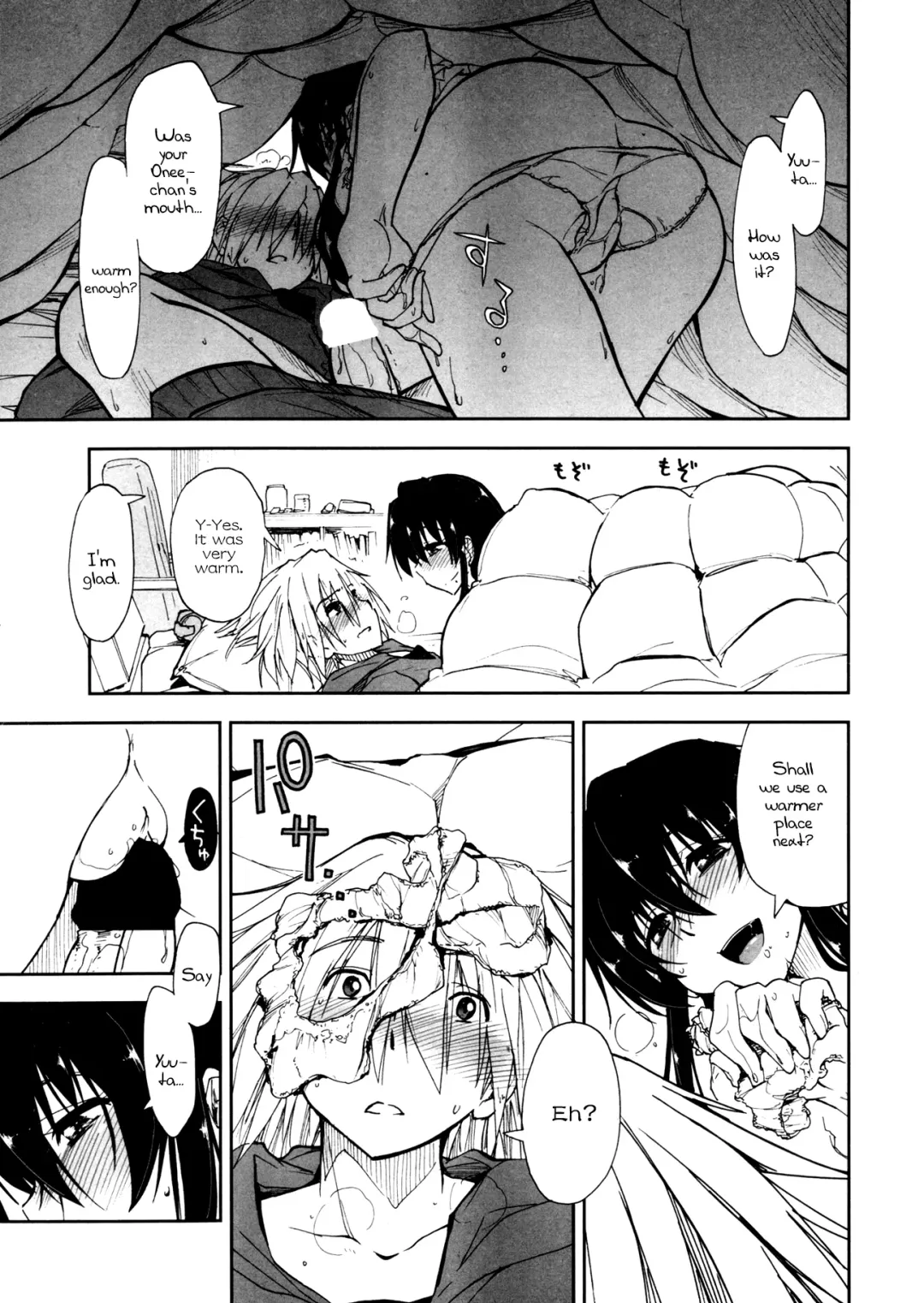 [Kamino Ryu-ya] Tsumetai Asa x Atatakai Futon Fhentai - Page 9
