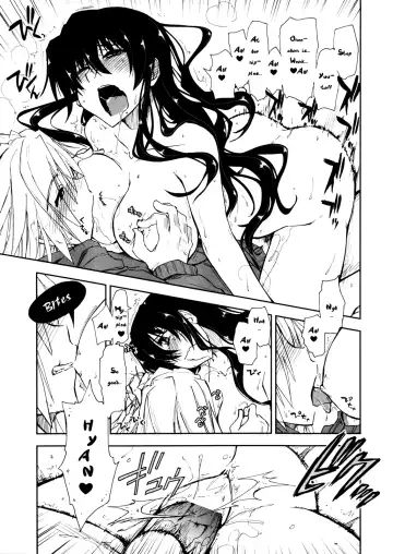 [Kamino Ryu-ya] Tsumetai Asa x Atatakai Futon Fhentai - Page 13