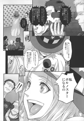 [Majirou] DOA DOA HARD CORE Fhentai - Page 3