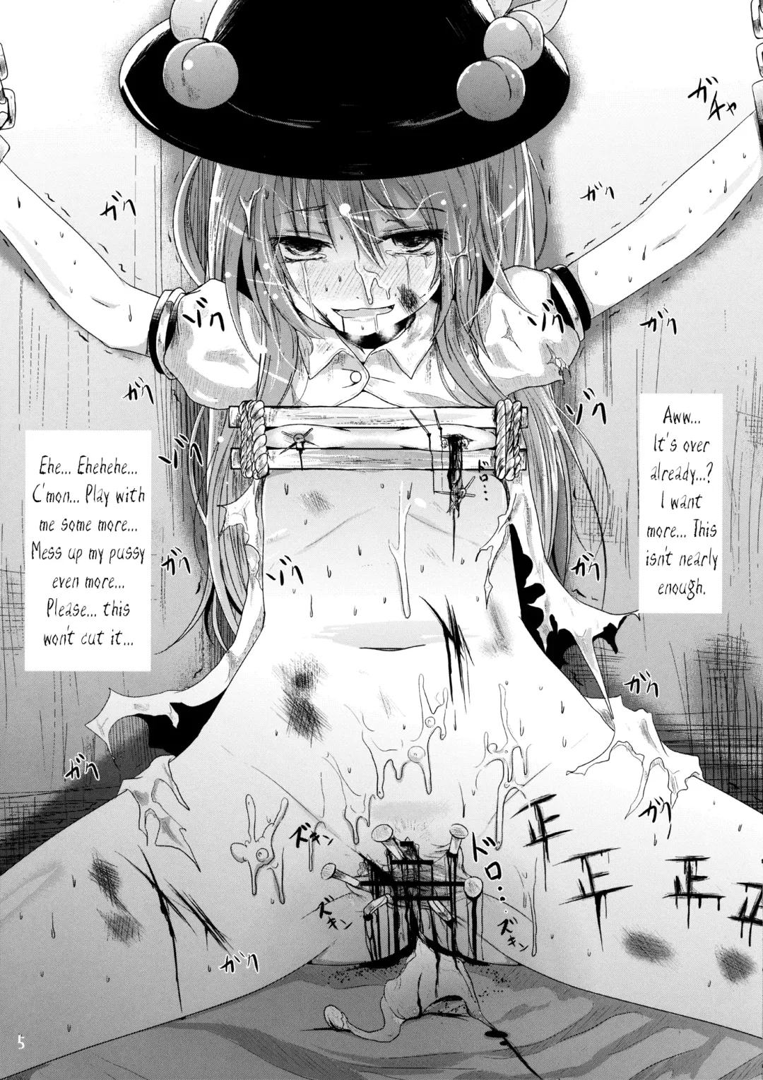 [Kurona] Hana Ijime | Flower Bullying Fhentai - Page 4