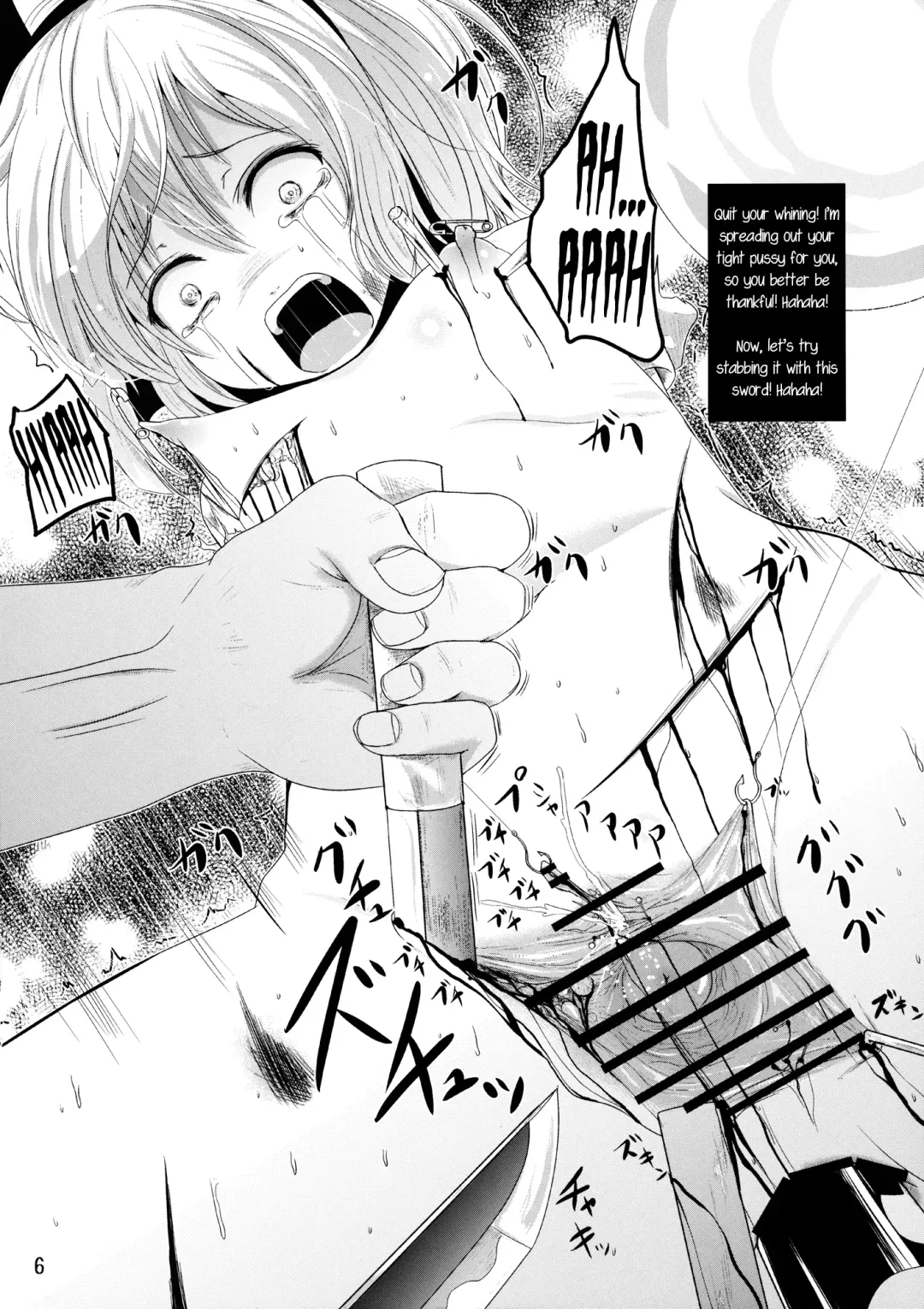 [Kurona] Hana Ijime | Flower Bullying Fhentai - Page 5