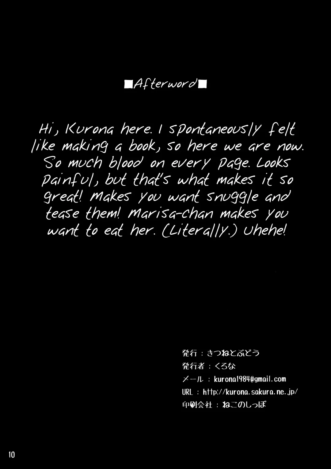 [Kurona] Hana Ijime | Flower Bullying Fhentai - Page 9