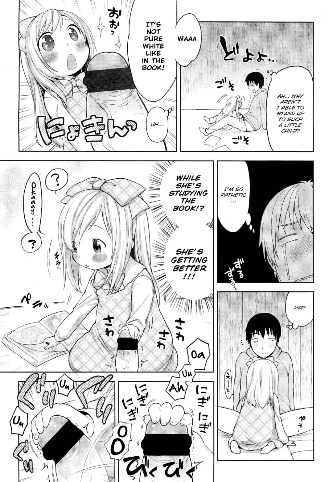 [Kanyapyi] Himitsu Kichi no Ohimesama | The Secret Base Princess Fhentai - Page 7