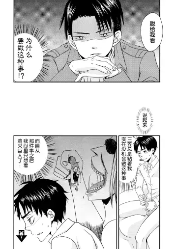 [Fukaya] Top Secret Fhentai - Page 10