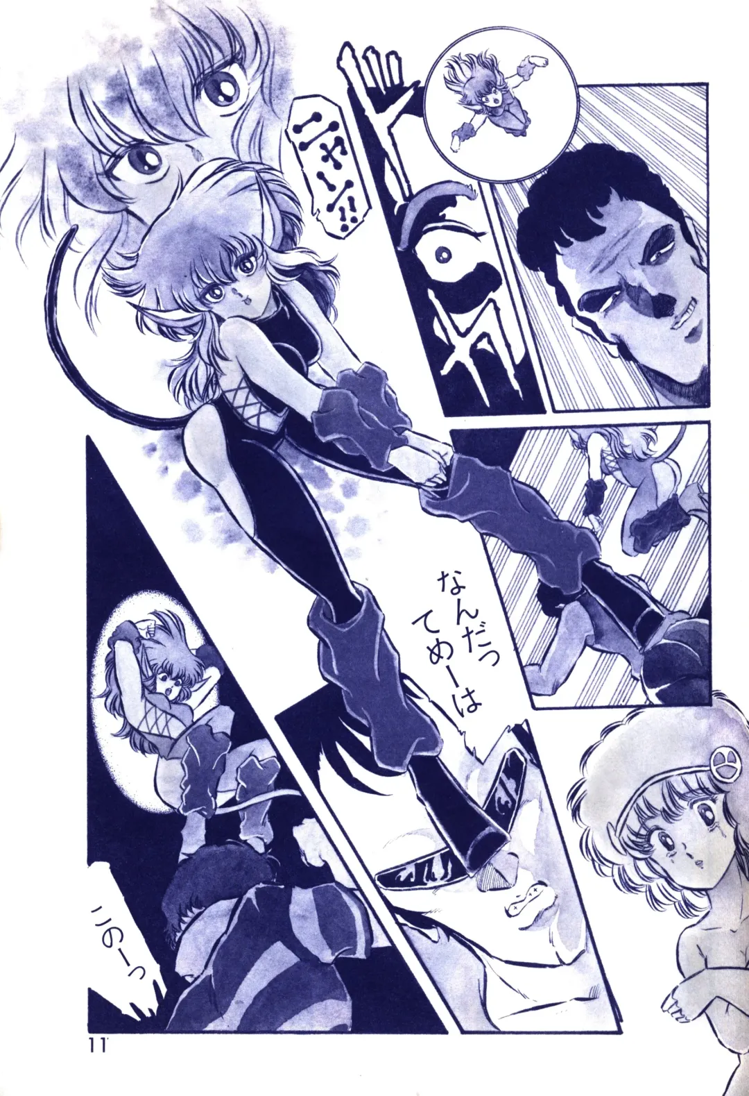 Lemon People 1983-10 Vol. 21 Fhentai - Page 12