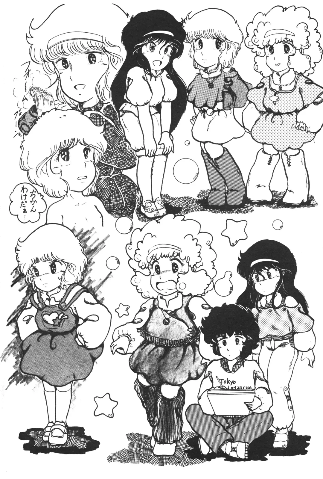 Lemon People 1983-10 Vol. 21 Fhentai - Page 31