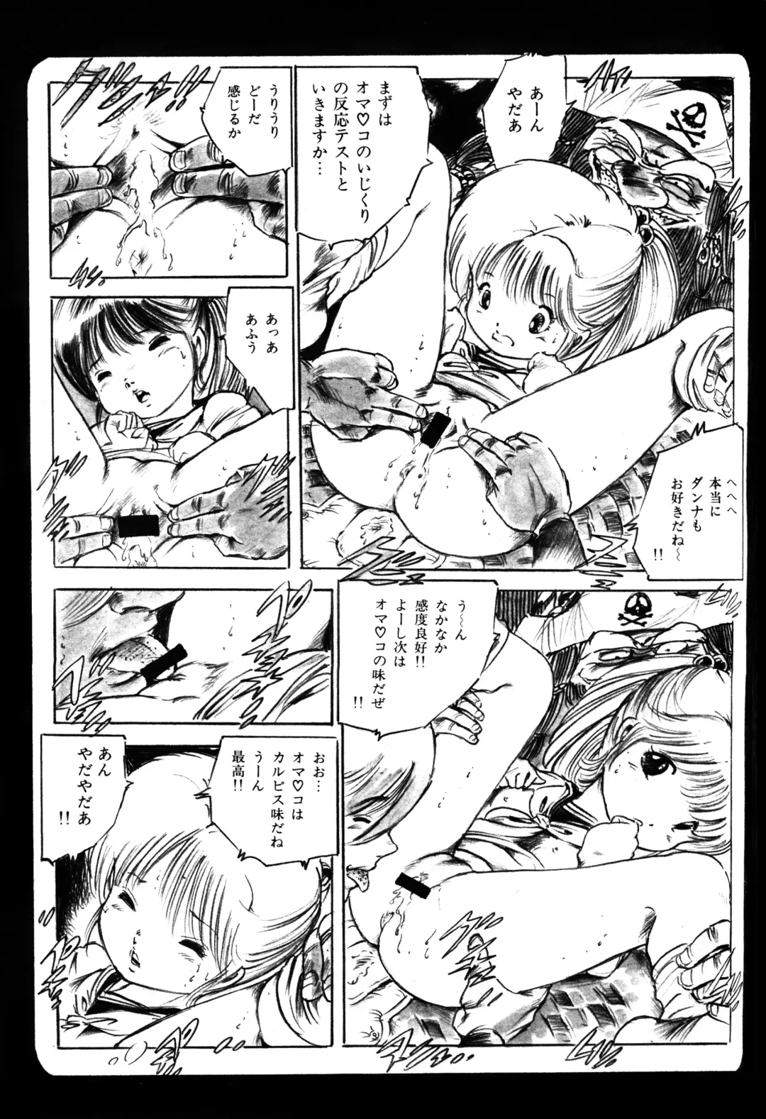 Lemon People 1983-10 Vol. 21 Fhentai - Page 80