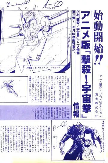 Lemon People 1983-10 Vol. 21 Fhentai - Page 107