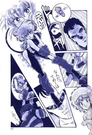 Lemon People 1983-10 Vol. 21 Fhentai - Page 12