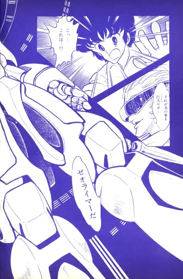 Lemon People 1983-10 Vol. 21 Fhentai - Page 125