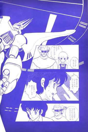 Lemon People 1983-10 Vol. 21 Fhentai - Page 126