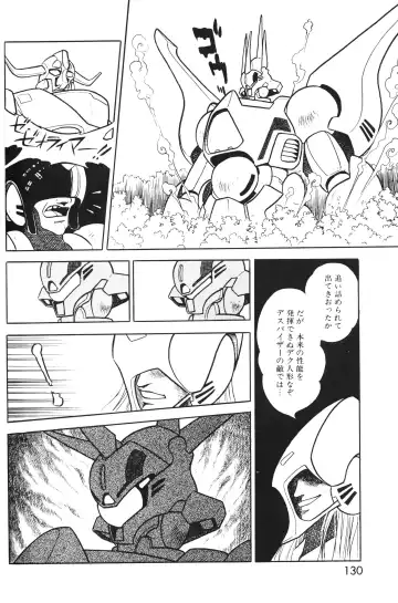 Lemon People 1983-10 Vol. 21 Fhentai - Page 131