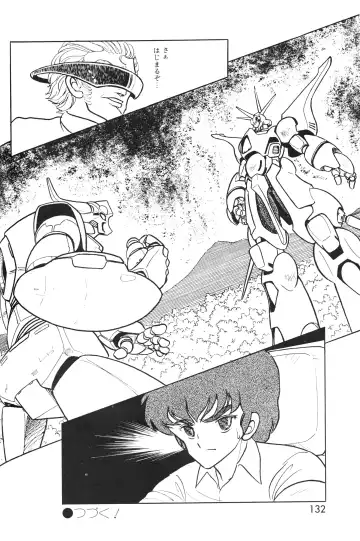 Lemon People 1983-10 Vol. 21 Fhentai - Page 133