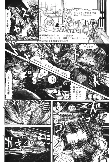 Lemon People 1983-10 Vol. 21 Fhentai - Page 145