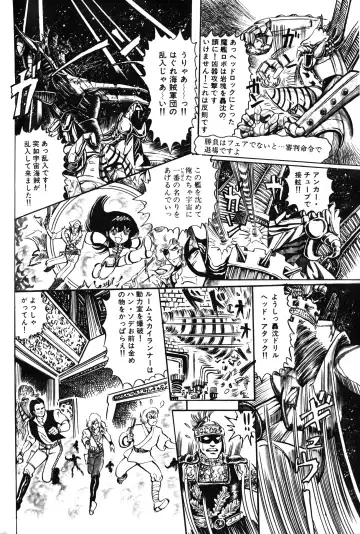 Lemon People 1983-10 Vol. 21 Fhentai - Page 147